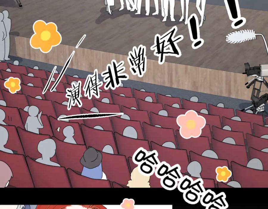 《爱情的样子：心之所向》第37话 谎言 第46页