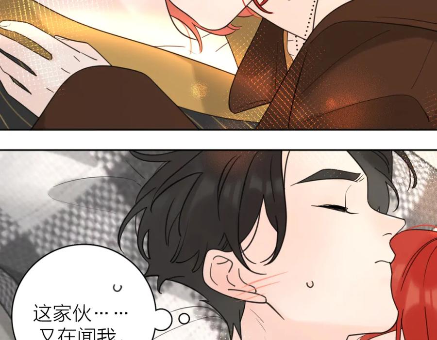 《爱情的样子：心之所向》第37话 谎言 第76页