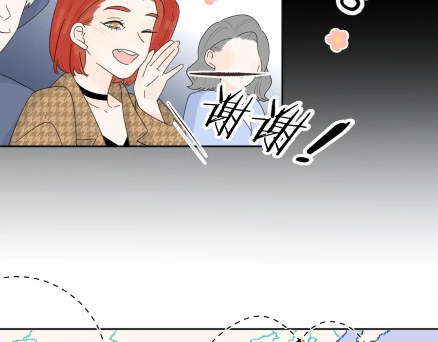《爱情的样子：心之所向》第37话 谎言 第47页