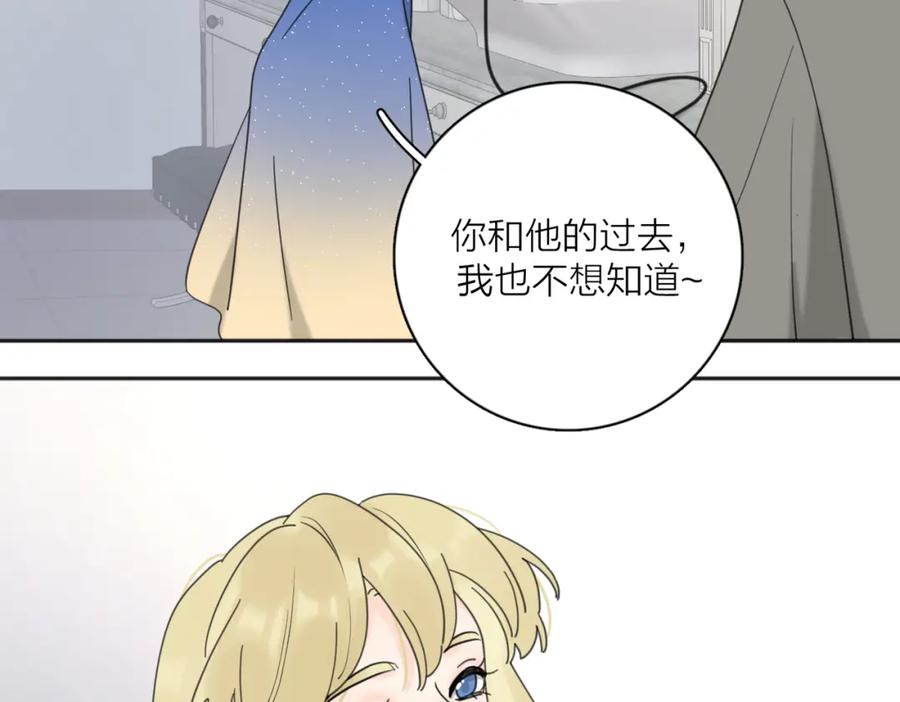《爱情的样子：心之所向》第37话 谎言 第108页