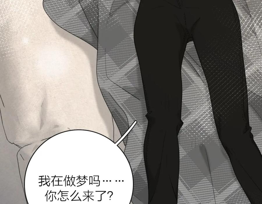《爱情的样子：心之所向》第37话 谎言 第67页