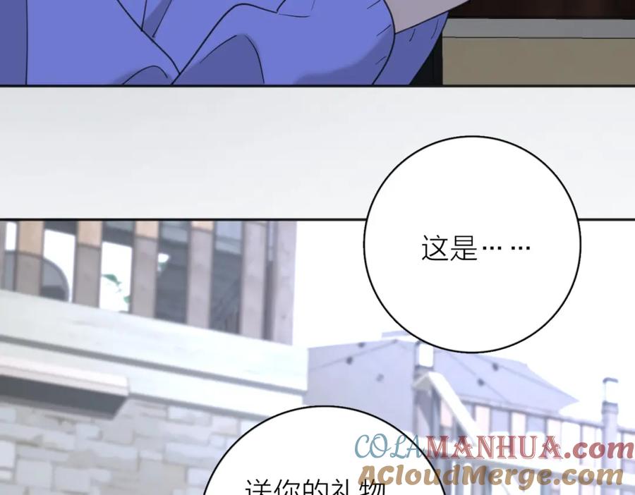 《爱情的样子：心之所向》第37话 谎言 第89页