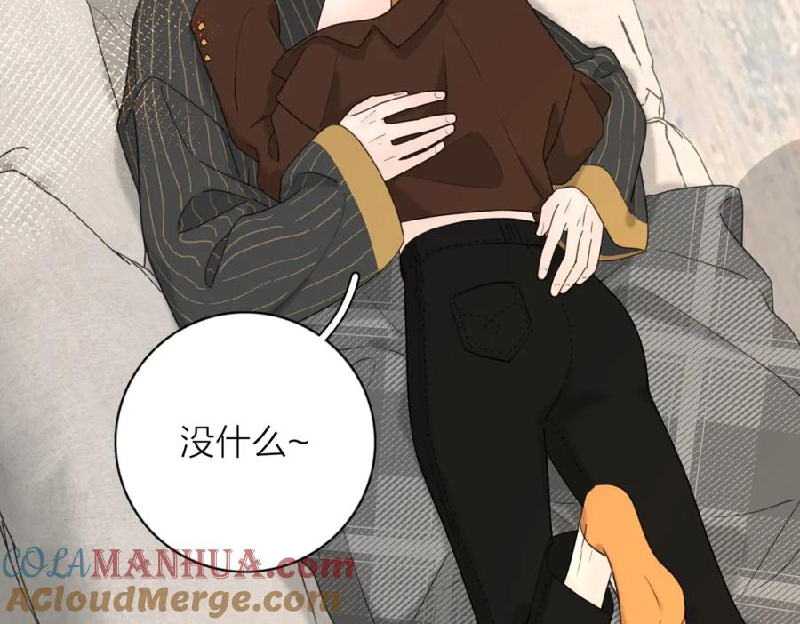 《爱情的样子：心之所向》第37话 谎言 第73页