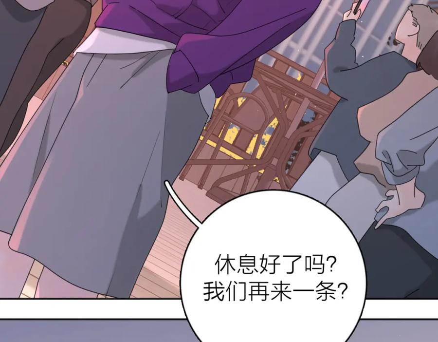 《爱情的样子：心之所向》第37话 谎言 第7页