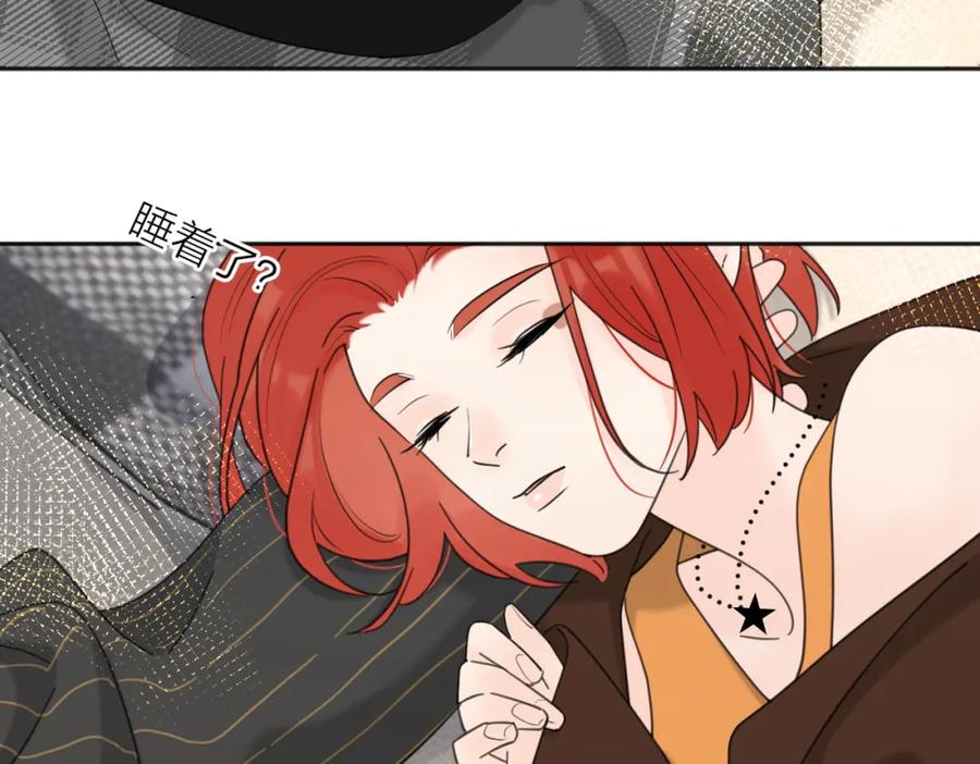 《爱情的样子：心之所向》第37话 谎言 第82页