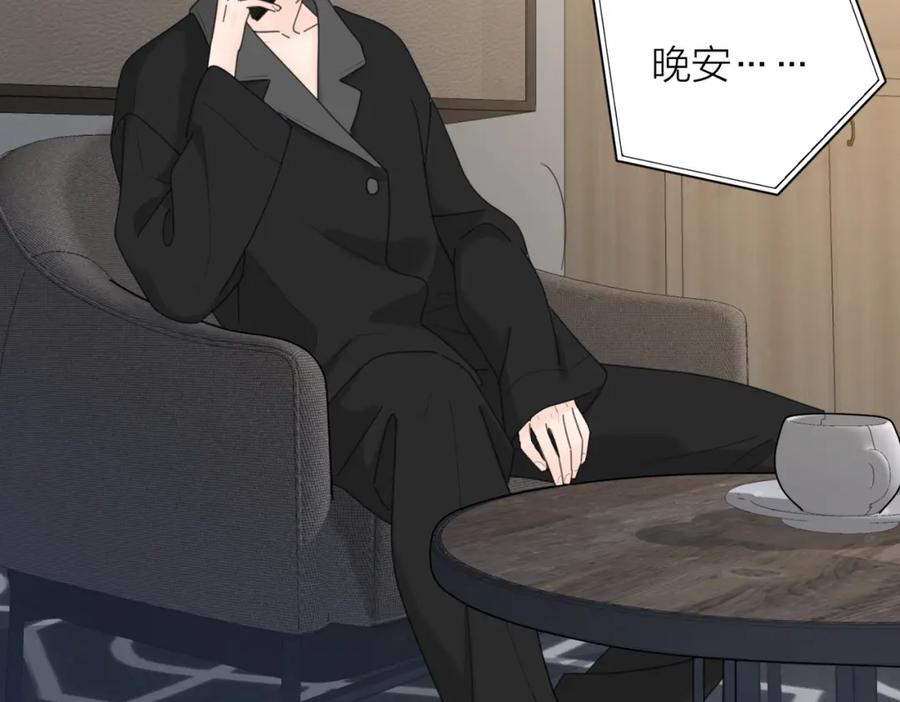 《爱情的样子：心之所向》第37话 谎言 第31页
