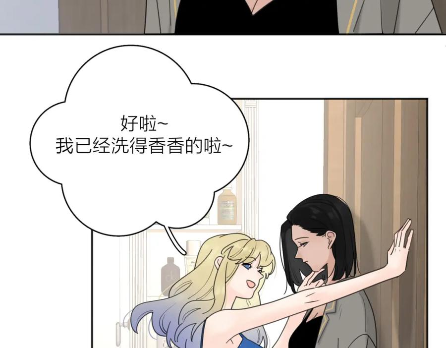 《爱情的样子：心之所向》第37话 谎言 第111页