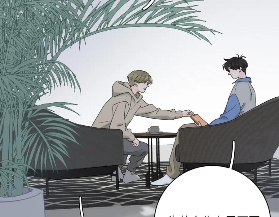 《爱情的样子：心之所向》第37话 谎言 第103页