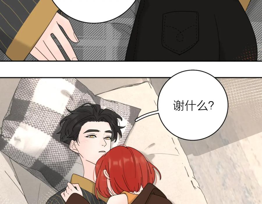 《爱情的样子：心之所向》第37话 谎言 第72页