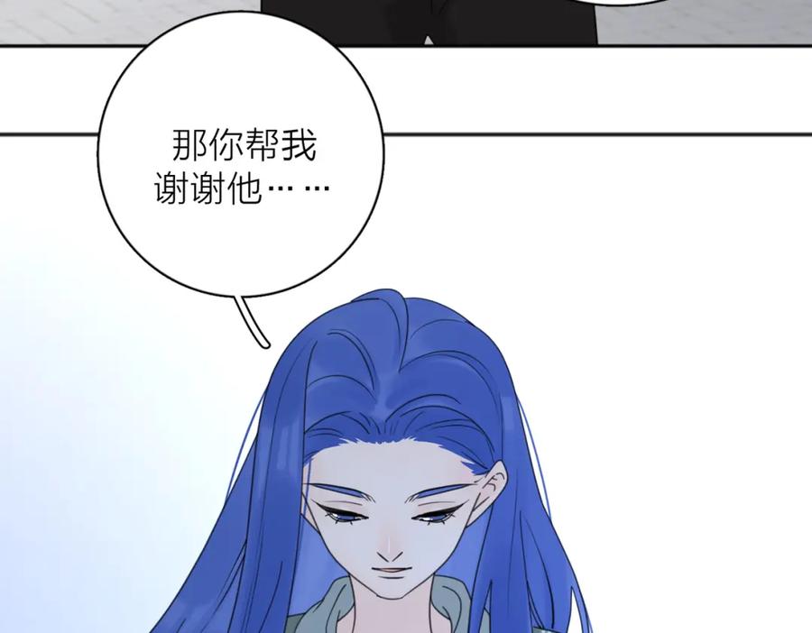 《爱情的样子：心之所向》第37话 谎言 第98页