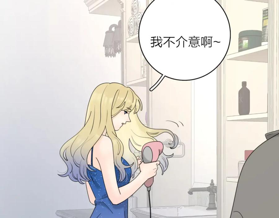 《爱情的样子：心之所向》第37话 谎言 第107页