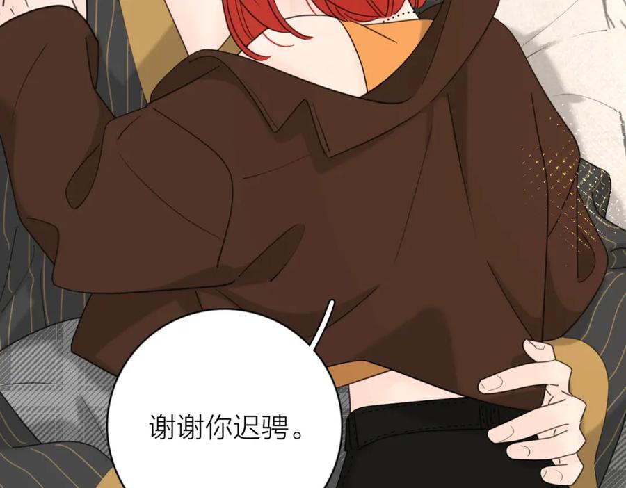 《爱情的样子：心之所向》第37话 谎言 第71页