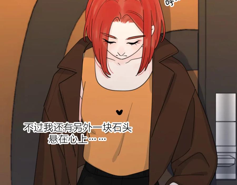 《爱情的样子：心之所向》第37话 谎言 第56页