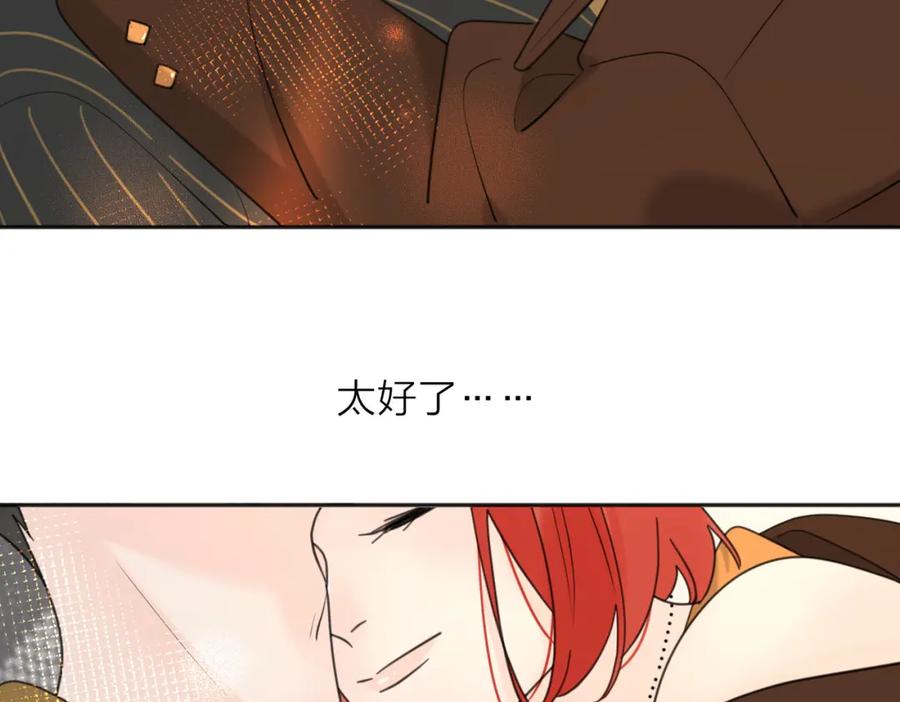 《爱情的样子：心之所向》第37话 谎言 第75页