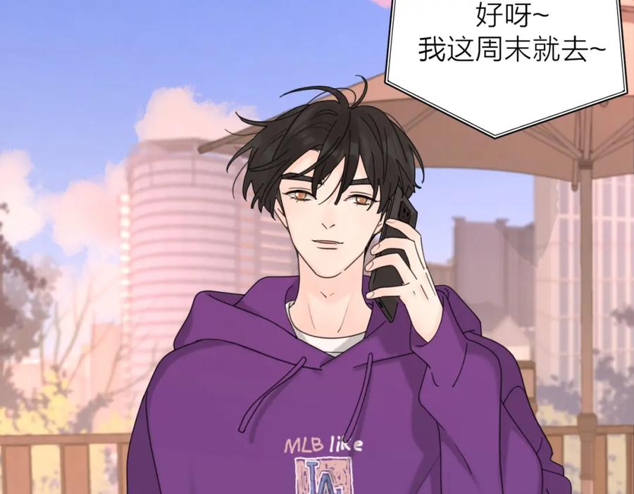 《爱情的样子：心之所向》第37话 谎言 第3页