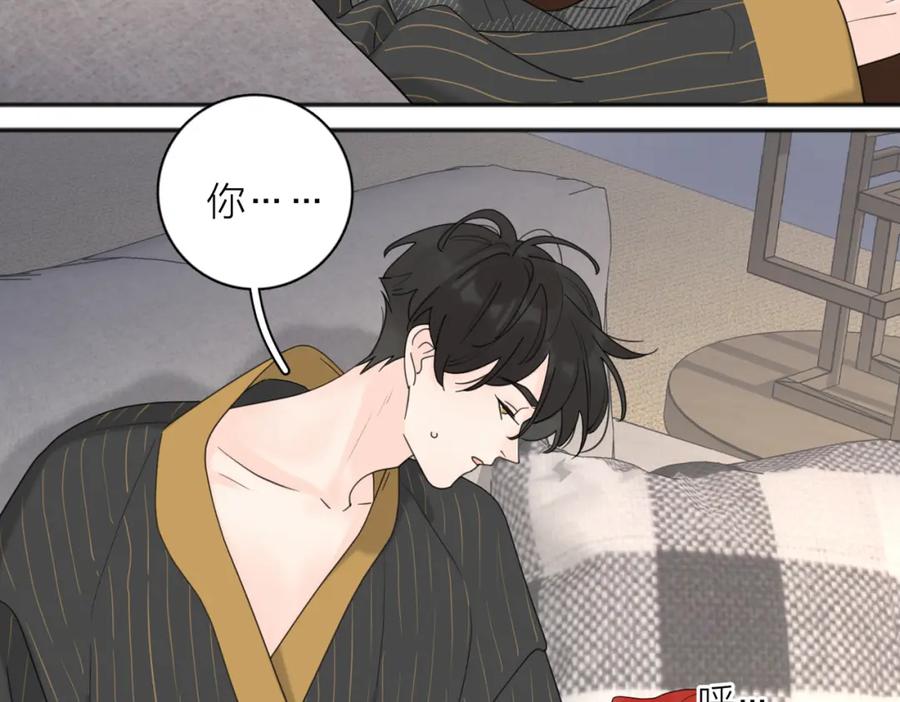 《爱情的样子：心之所向》第37话 谎言 第80页