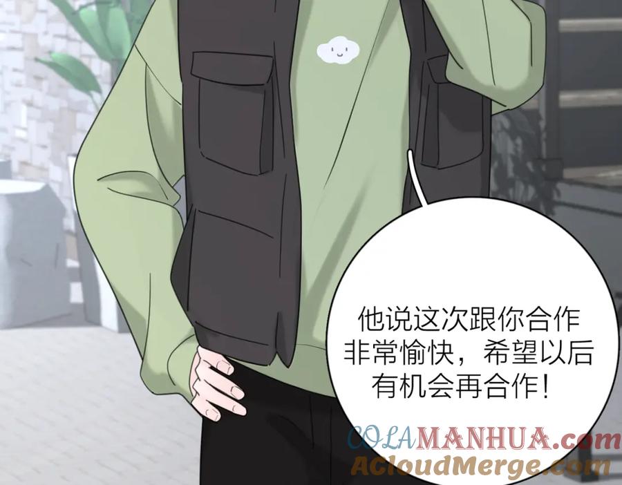 《爱情的样子：心之所向》第37话 谎言 第97页