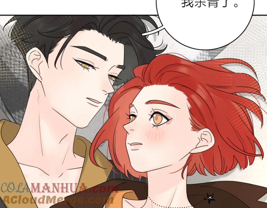 《爱情的样子：心之所向》第37话 谎言 第69页