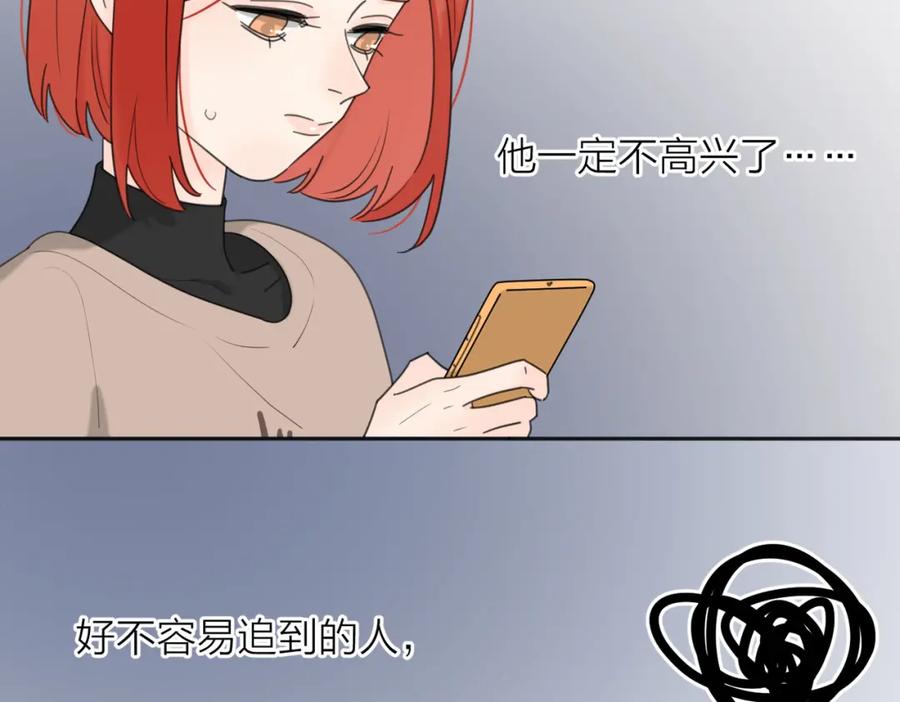 《爱情的样子：心之所向》第37话 谎言 第34页