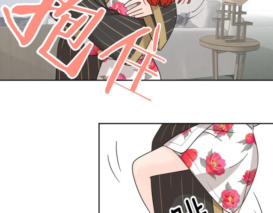 《爱情的样子：心之所向》第38话 单纯的快乐 第53页