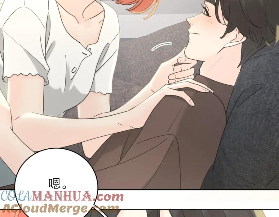 《爱情的样子：心之所向》第38话 单纯的快乐 第88页