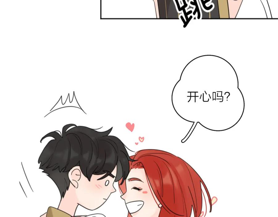 《爱情的样子：心之所向》第38话 单纯的快乐 第54页