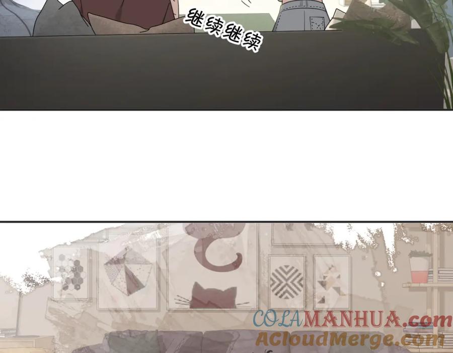 《爱情的样子：心之所向》第38话 单纯的快乐 第76页