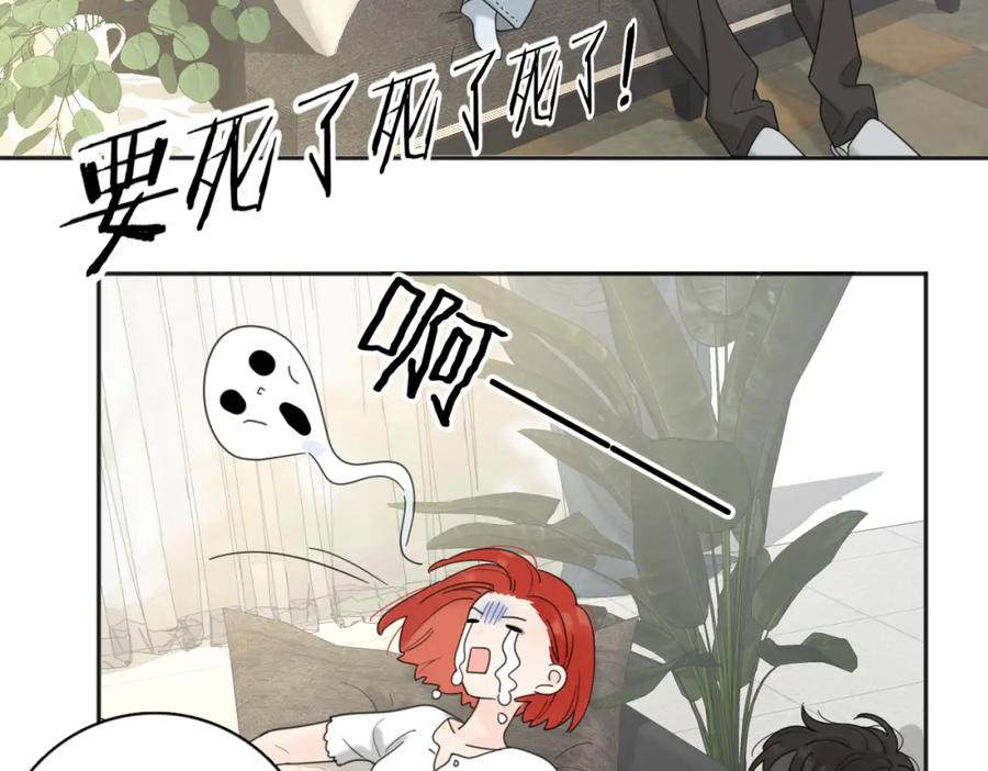 《爱情的样子：心之所向》第38话 单纯的快乐 第72页