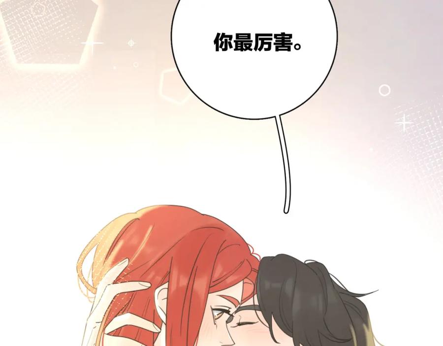 《爱情的样子：心之所向》第38话 单纯的快乐 第90页