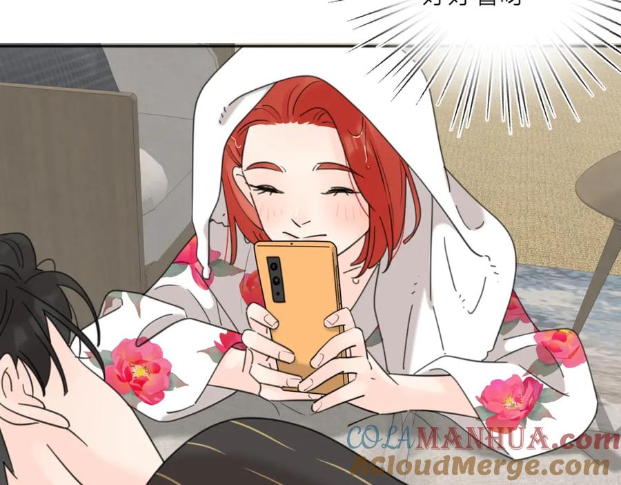 《爱情的样子：心之所向》第38话 单纯的快乐 第16页