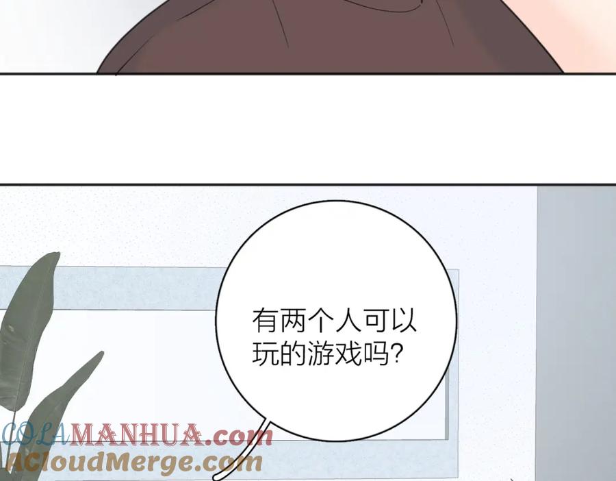 《爱情的样子：心之所向》第38话 单纯的快乐 第61页