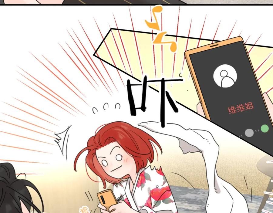 《爱情的样子：心之所向》第38话 单纯的快乐 第17页
