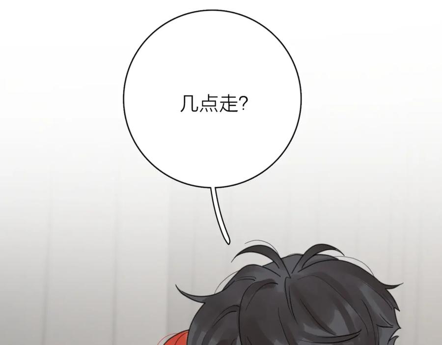 《爱情的样子：心之所向》第38话 单纯的快乐 第30页