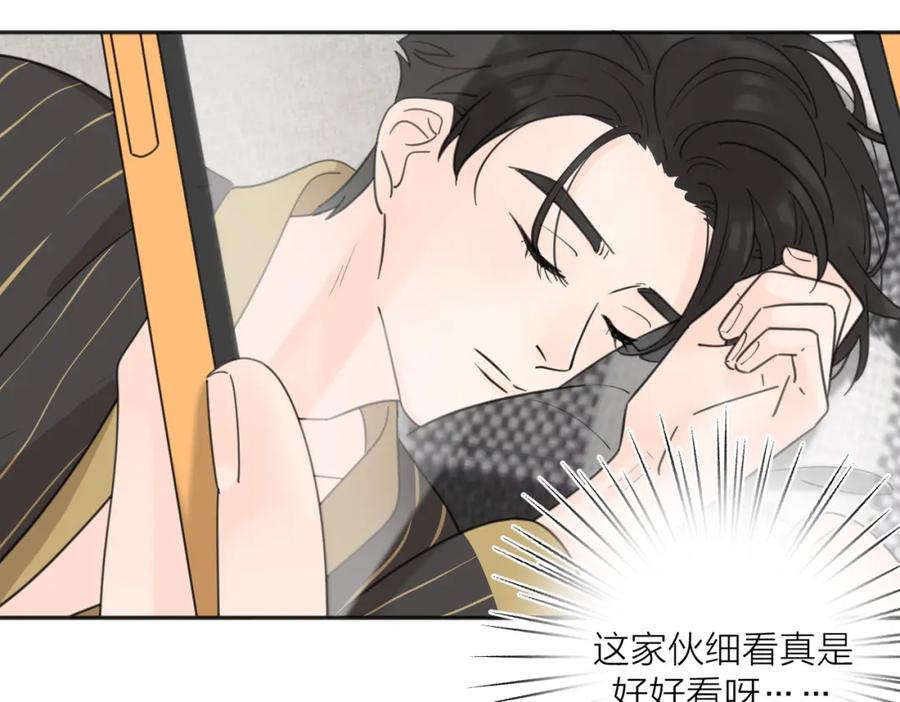 《爱情的样子：心之所向》第38话 单纯的快乐 第15页