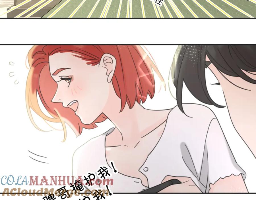 《爱情的样子：心之所向》第38话 单纯的快乐 第79页