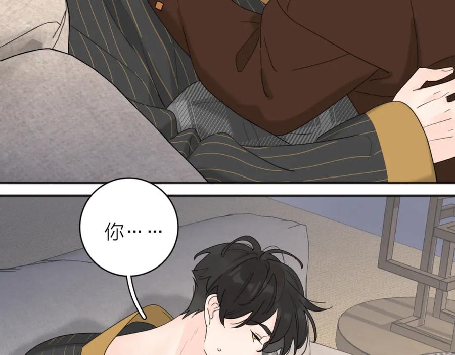 《爱情的样子：心之所向》第38话 单纯的快乐 第3页