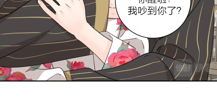 《爱情的样子：心之所向》第38话 单纯的快乐 第29页
