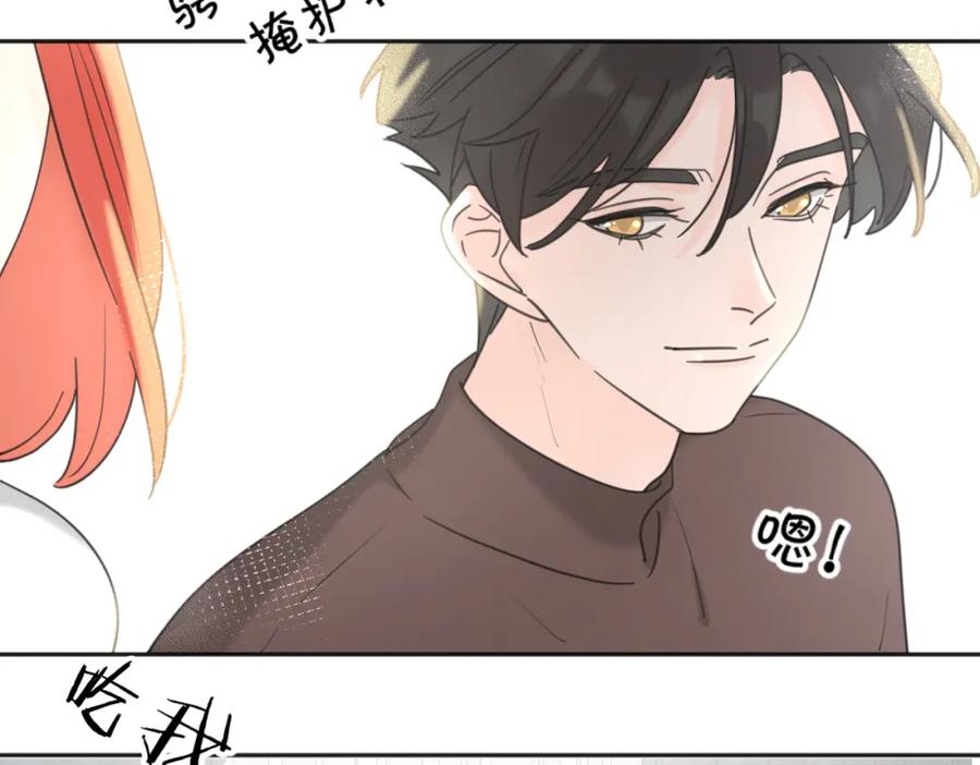 《爱情的样子：心之所向》第38话 单纯的快乐 第80页