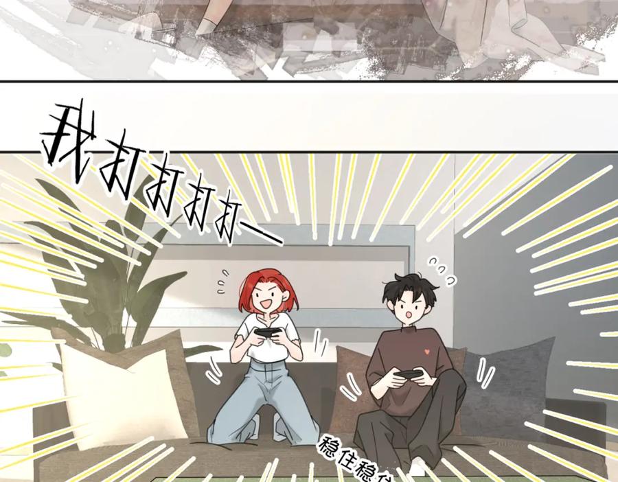 《爱情的样子：心之所向》第38话 单纯的快乐 第78页