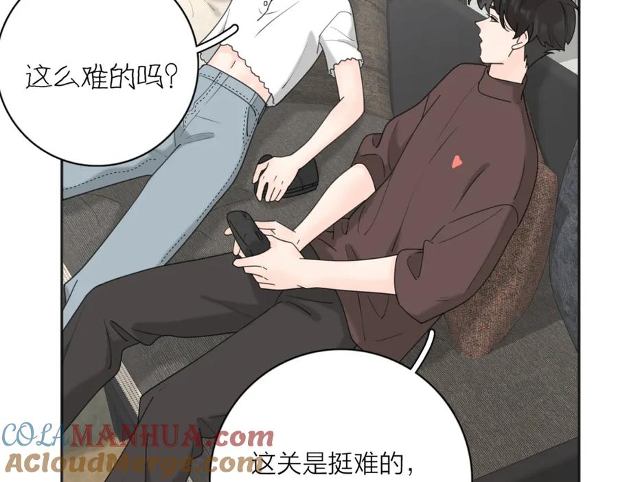 《爱情的样子：心之所向》第38话 单纯的快乐 第73页