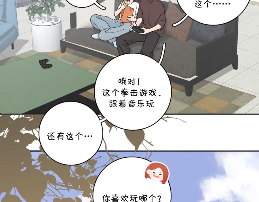 《爱情的样子：心之所向》第38话 单纯的快乐 第68页