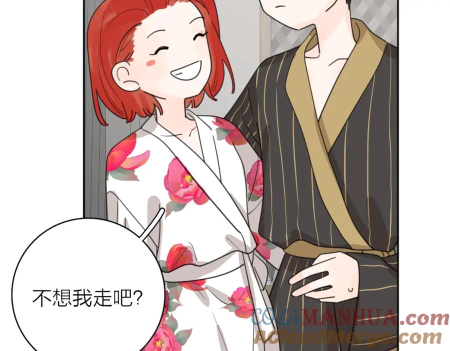 《爱情的样子：心之所向》第38话 单纯的快乐 第34页