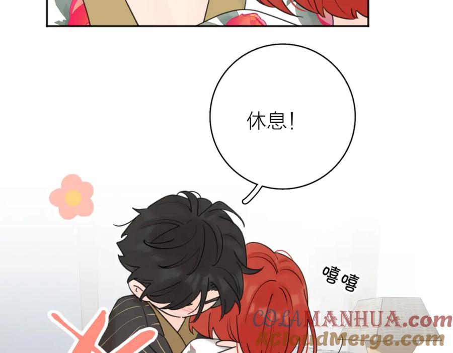 《爱情的样子：心之所向》第38话 单纯的快乐 第52页