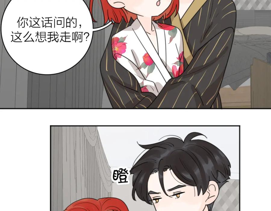 《爱情的样子：心之所向》第38话 单纯的快乐 第33页