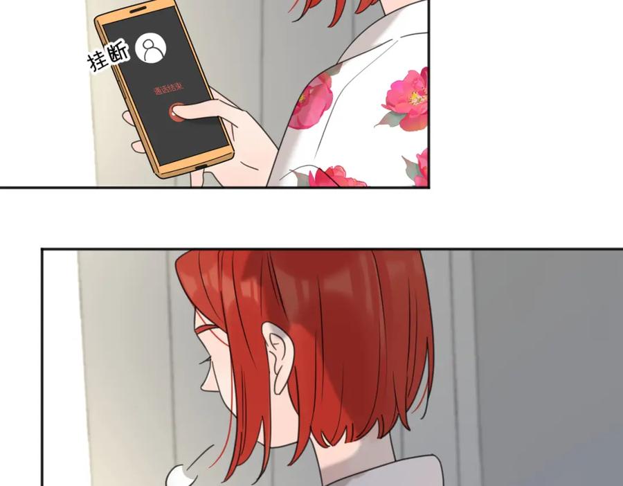 《爱情的样子：心之所向》第38话 单纯的快乐 第24页