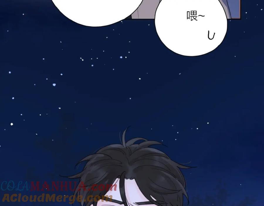《爱情的样子：心之所向》第6话 原谅？ 第129页