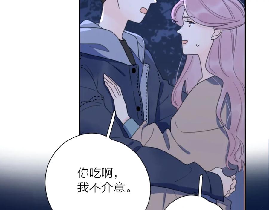 《爱情的样子：心之所向》第6话 原谅？ 第128页