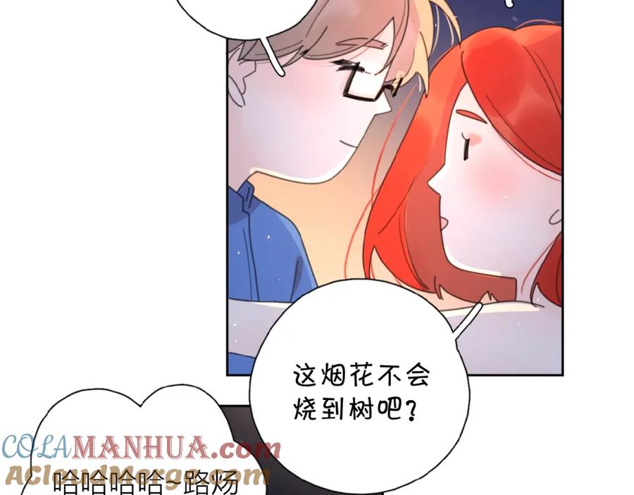 《爱情的样子：心之所向》第6话 原谅？ 第45页