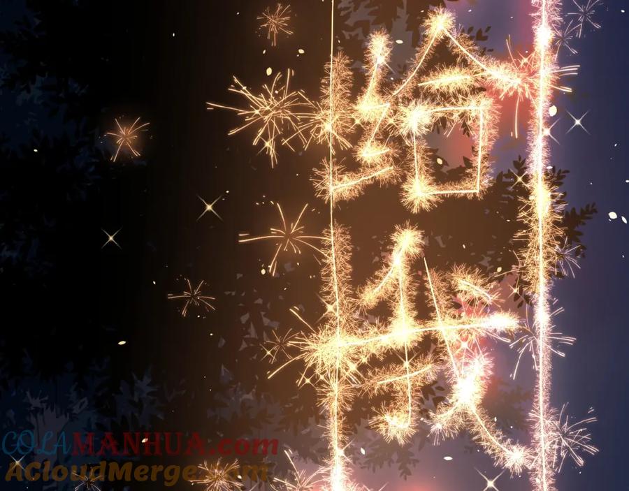《爱情的样子：心之所向》第6话 原谅？ 第9页