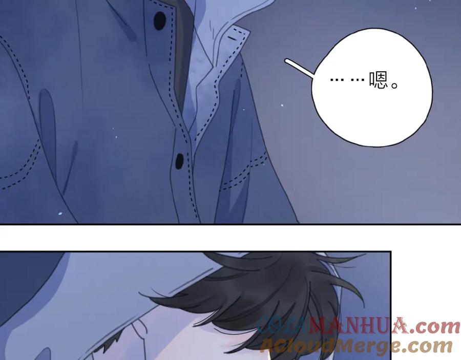 《爱情的样子：心之所向》第6话 原谅？ 第109页